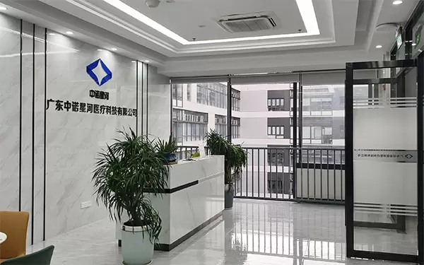 Em 13 de dezembro de 2021, uma filial - Guangdong Zhongnuo Xinghe Medical Technology Co., Ltd. foi estabelecida para aproveitar as oportunidades da época e desenvolver linhas de produtos estéticos médicos